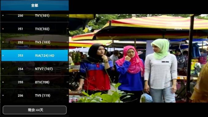 Hete TV Apps Volledige Astro Maleisië van Kanalenmoonbox voor Android-de Doos van TV